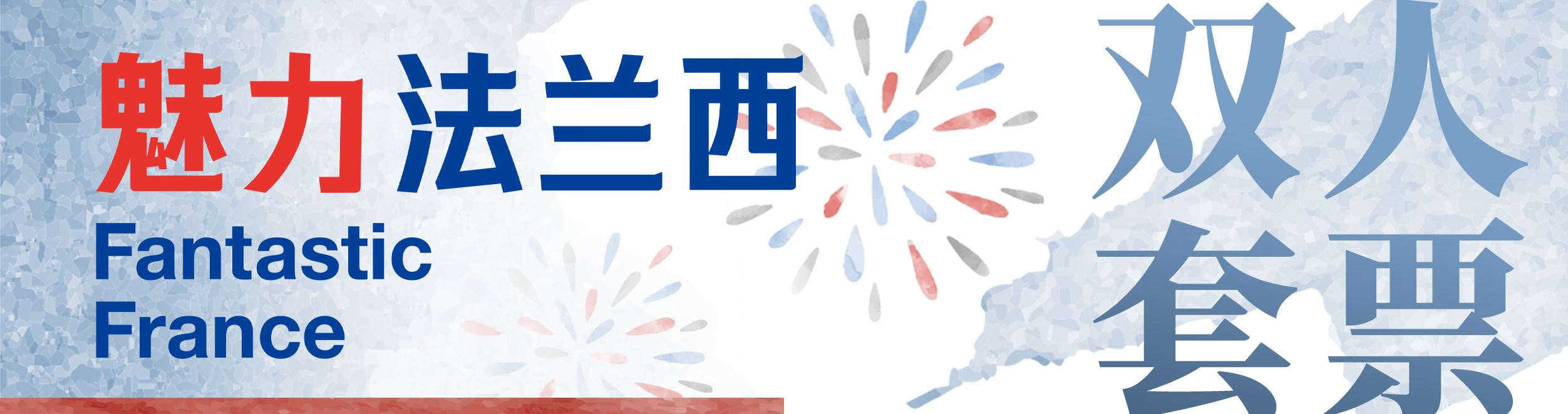 套票.jpg.jpg