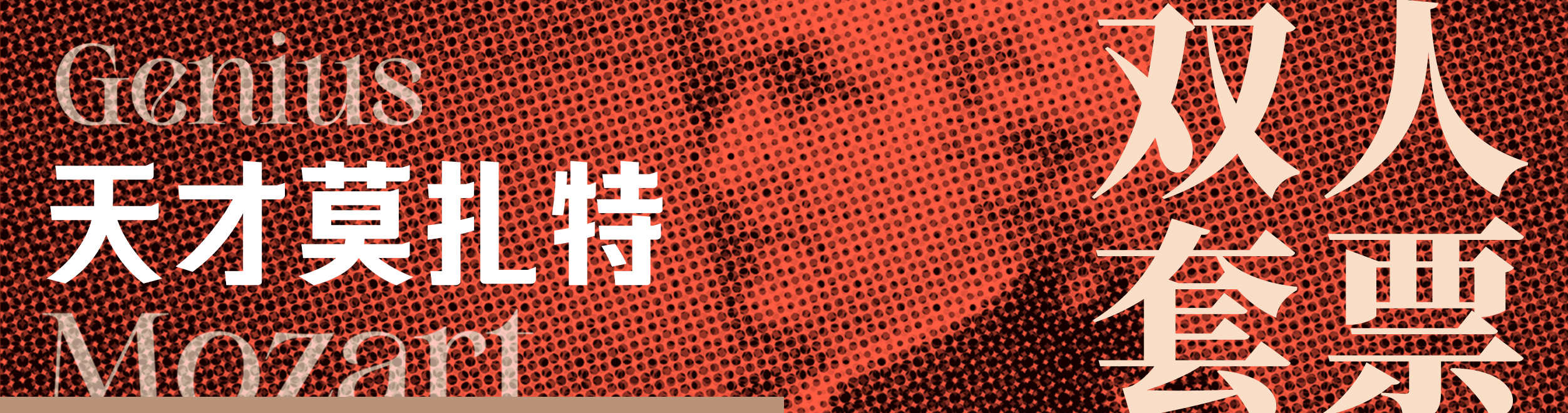 套票.jpg.jpg