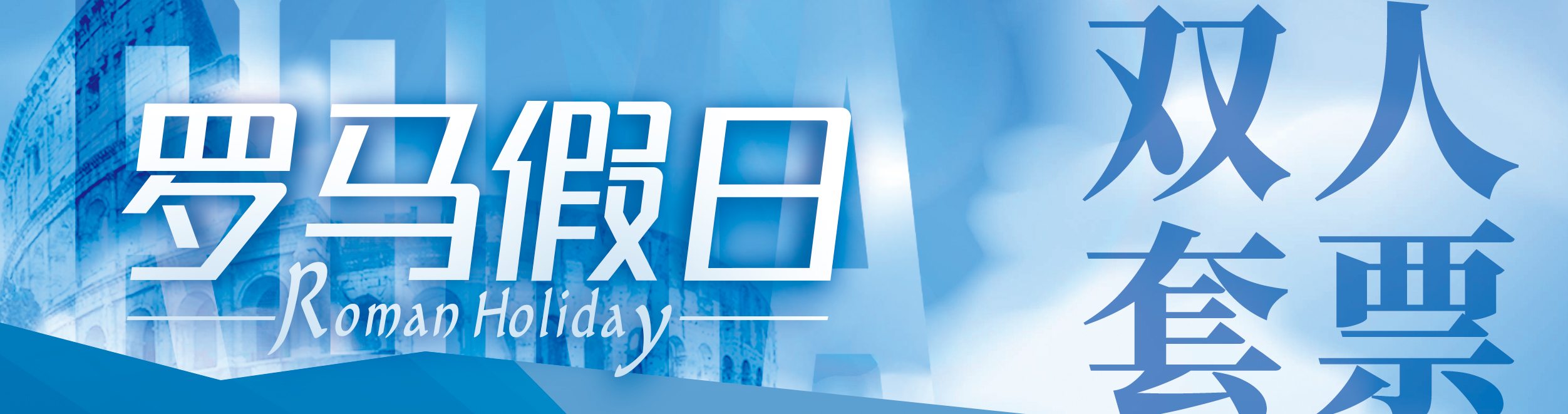 套票.jpg.jpg